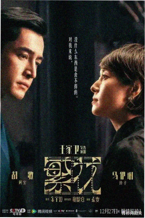 动漫樱花 花见坂的夏天 封面